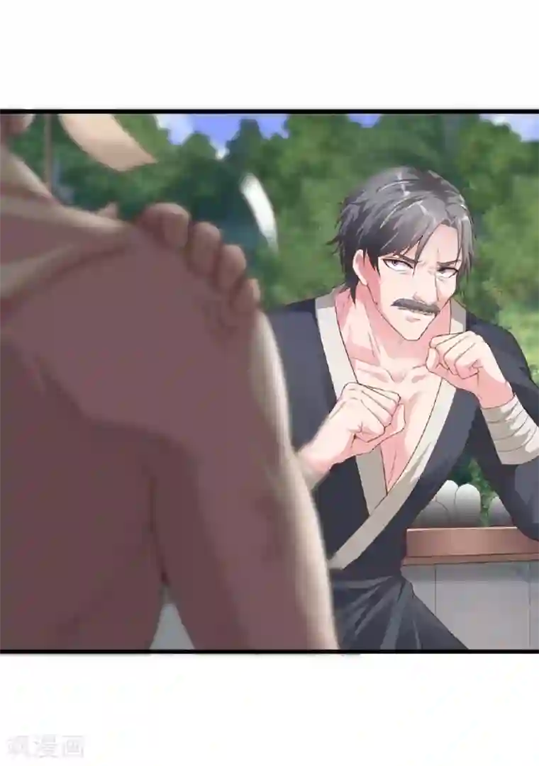 帝王怕怕·妃要坐拥天下第46话