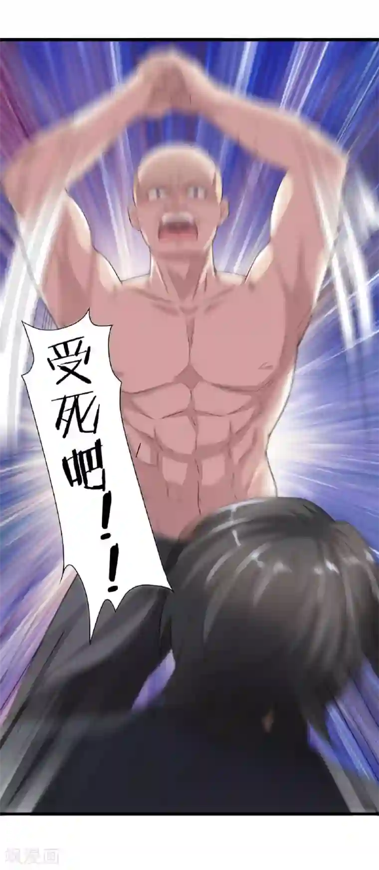 帝王怕怕·妃要坐拥天下第46话