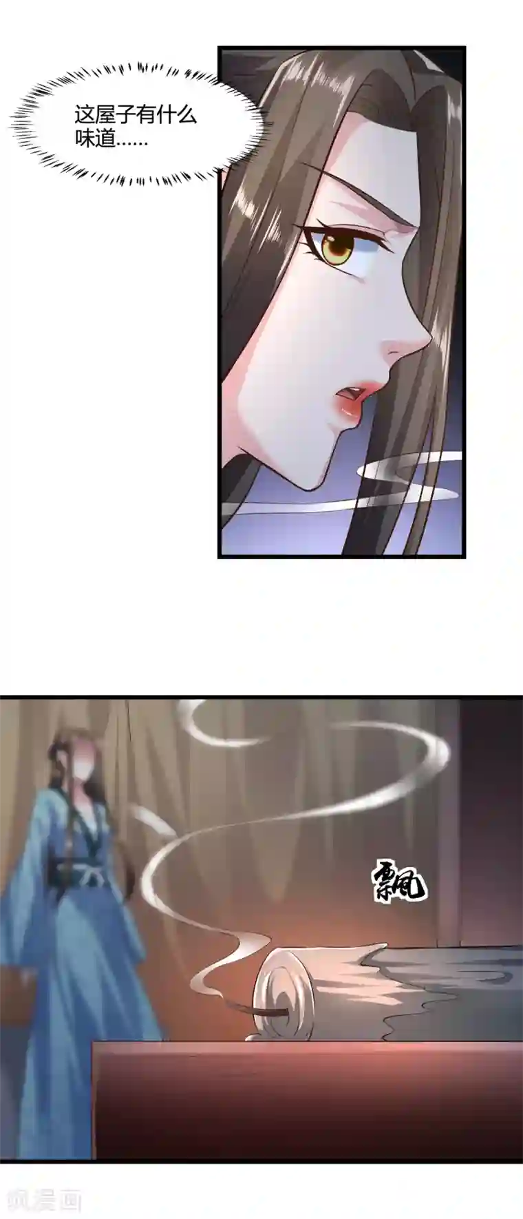 帝王怕怕·妃要坐拥天下第46话