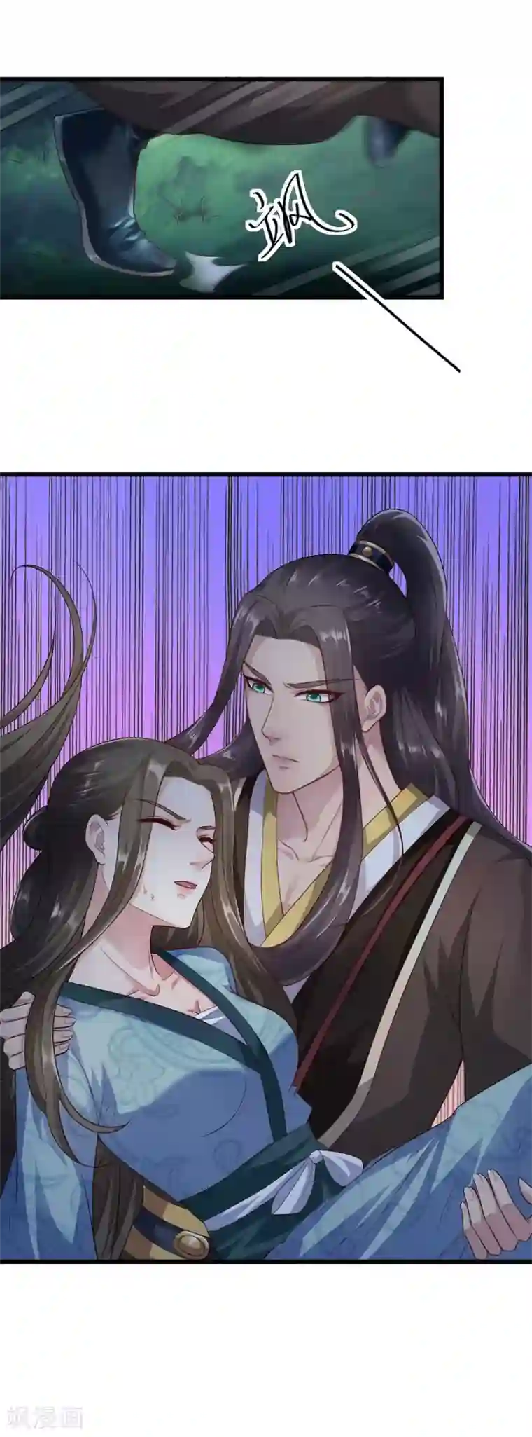 帝王怕怕·妃要坐拥天下第49话