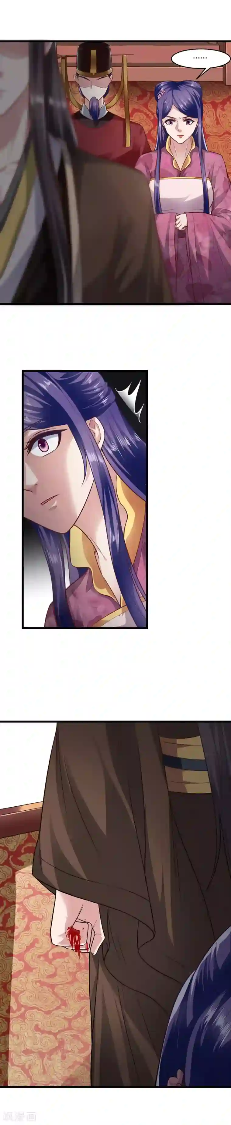 帝王怕怕·妃要坐拥天下第55话