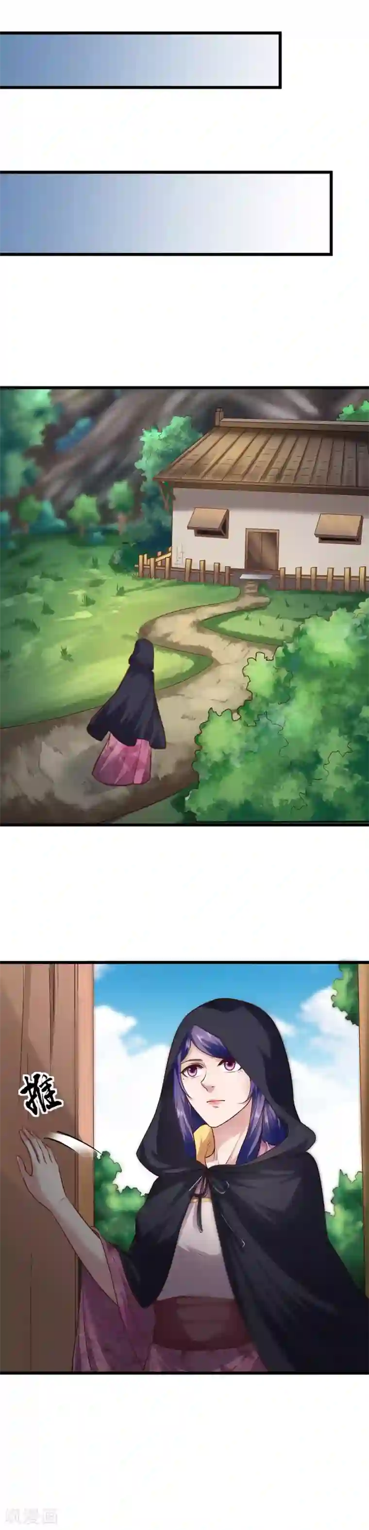 帝王怕怕·妃要坐拥天下第55话