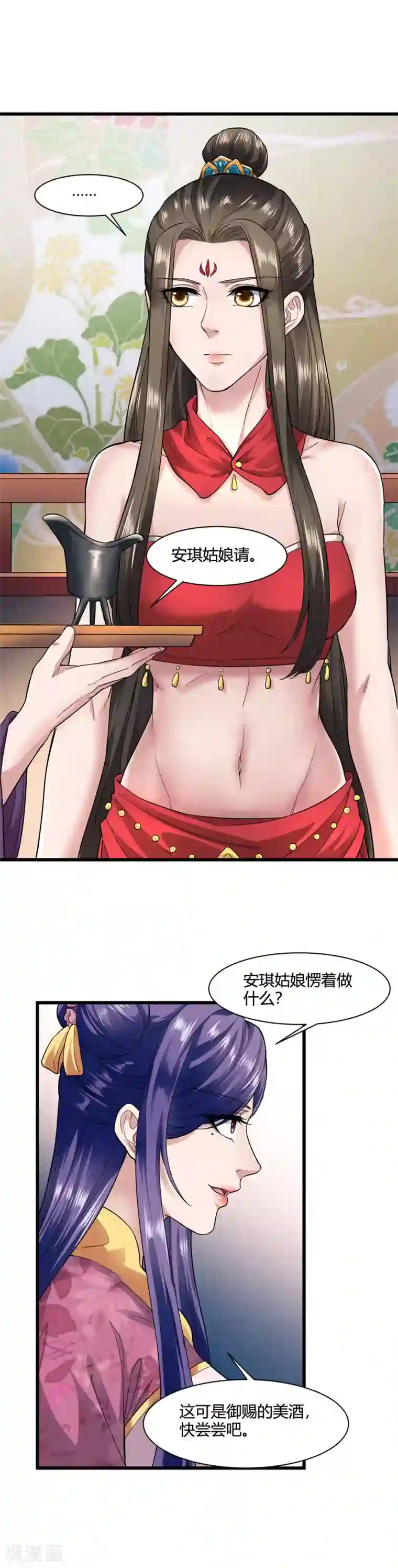 帝王怕怕·妃要坐拥天下第57话