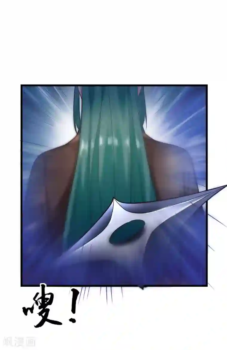 帝王怕怕·妃要坐拥天下第58话