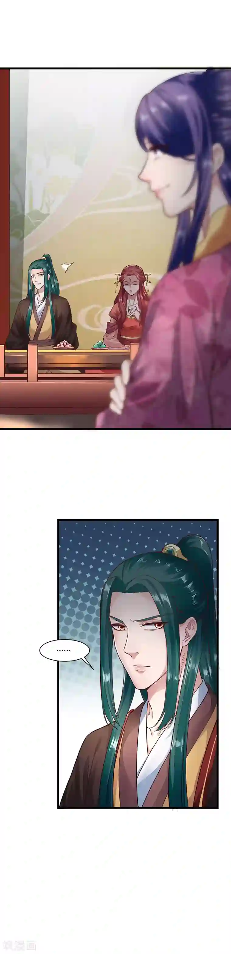 帝王怕怕·妃要坐拥天下第58话