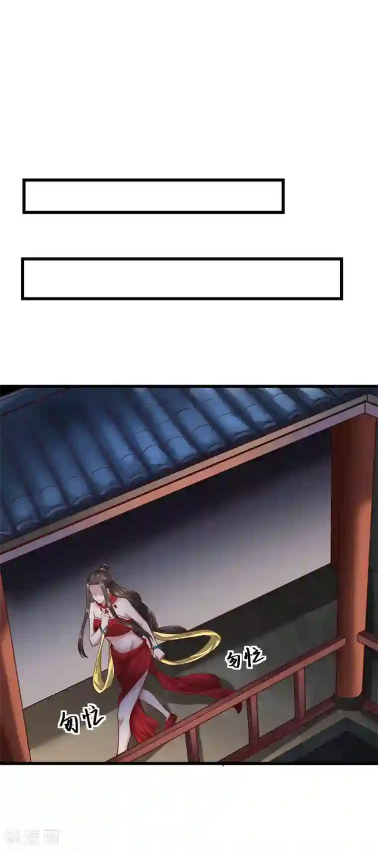 帝王怕怕·妃要坐拥天下第58话