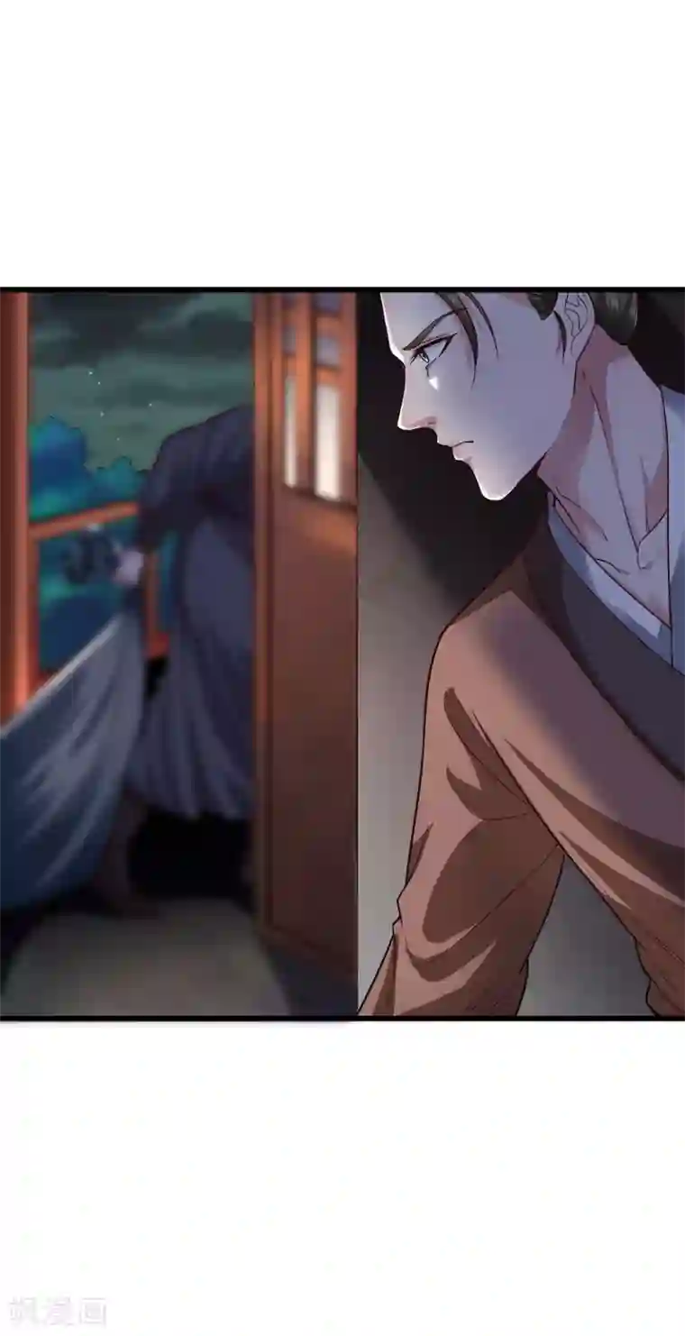 帝王怕怕·妃要坐拥天下第58话