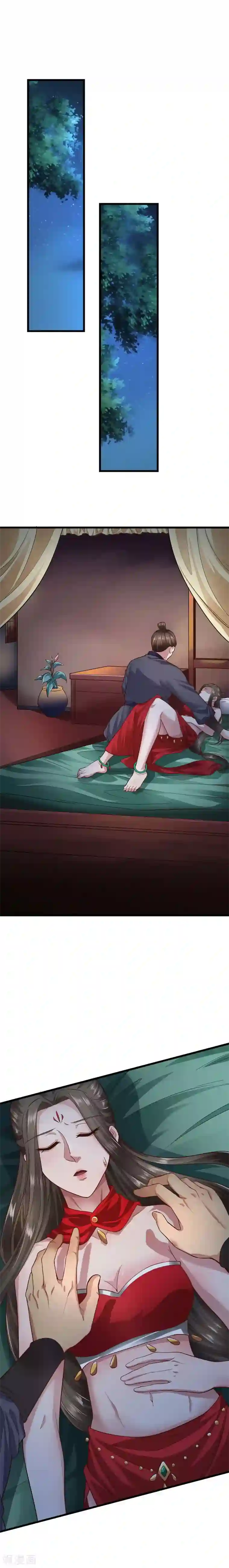 帝王怕怕·妃要坐拥天下第58话