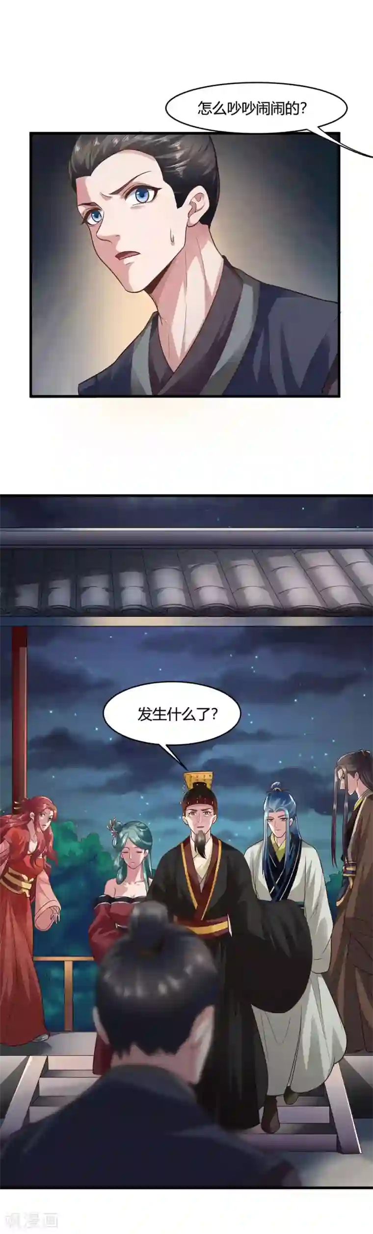 帝王怕怕·妃要坐拥天下第60话