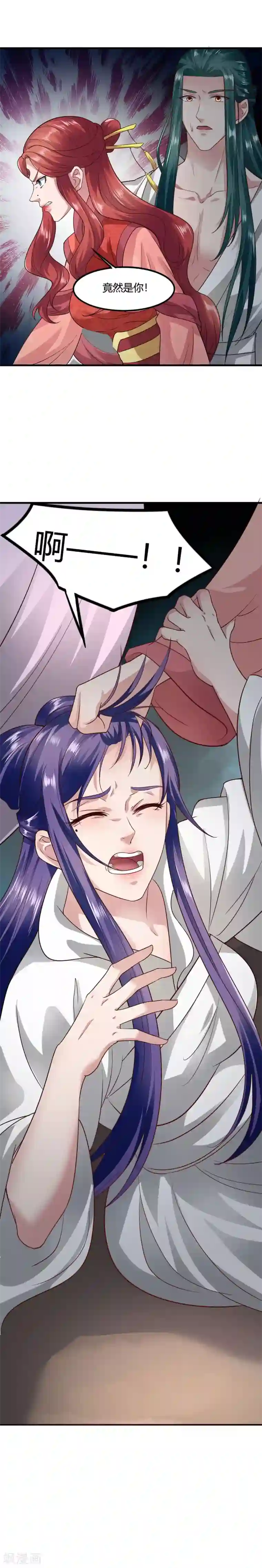 帝王怕怕·妃要坐拥天下第60话