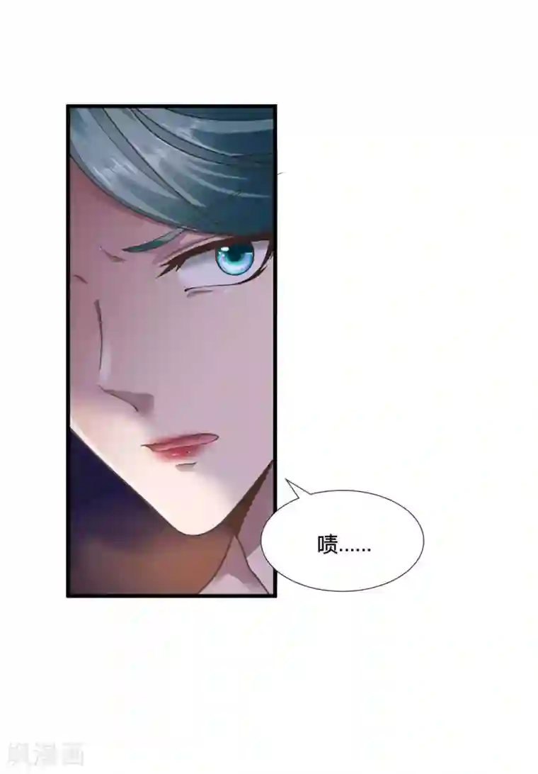 帝王怕怕·妃要坐拥天下第63话