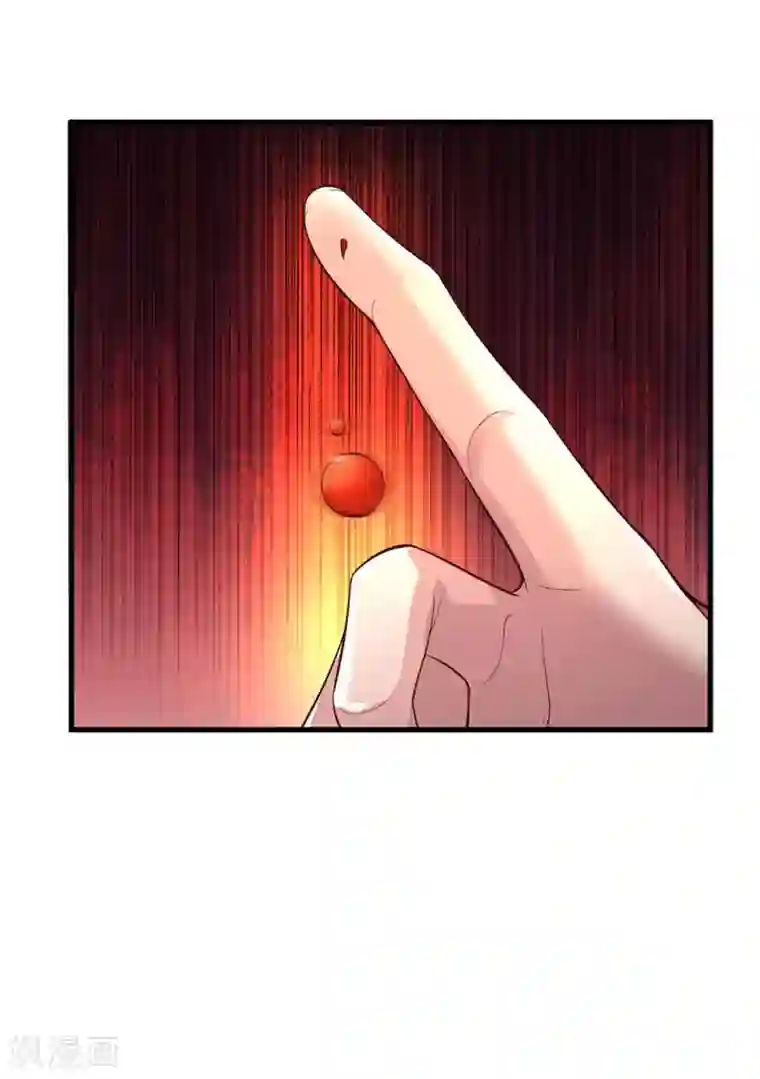 帝王怕怕·妃要坐拥天下第63话