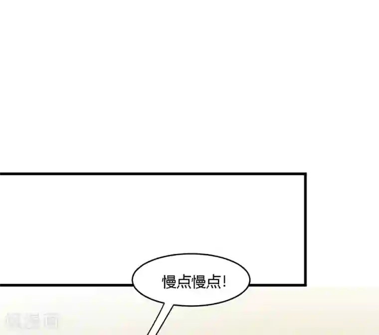 帝王怕怕·妃要坐拥天下第64话