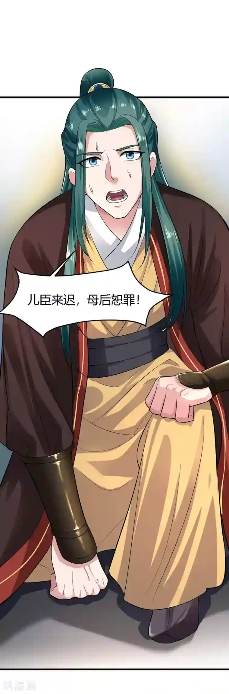 帝王怕怕·妃要坐拥天下第64话