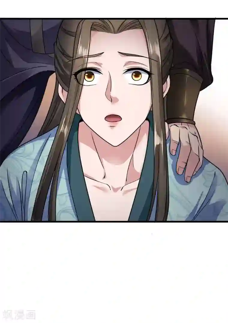 帝王怕怕·妃要坐拥天下第64话