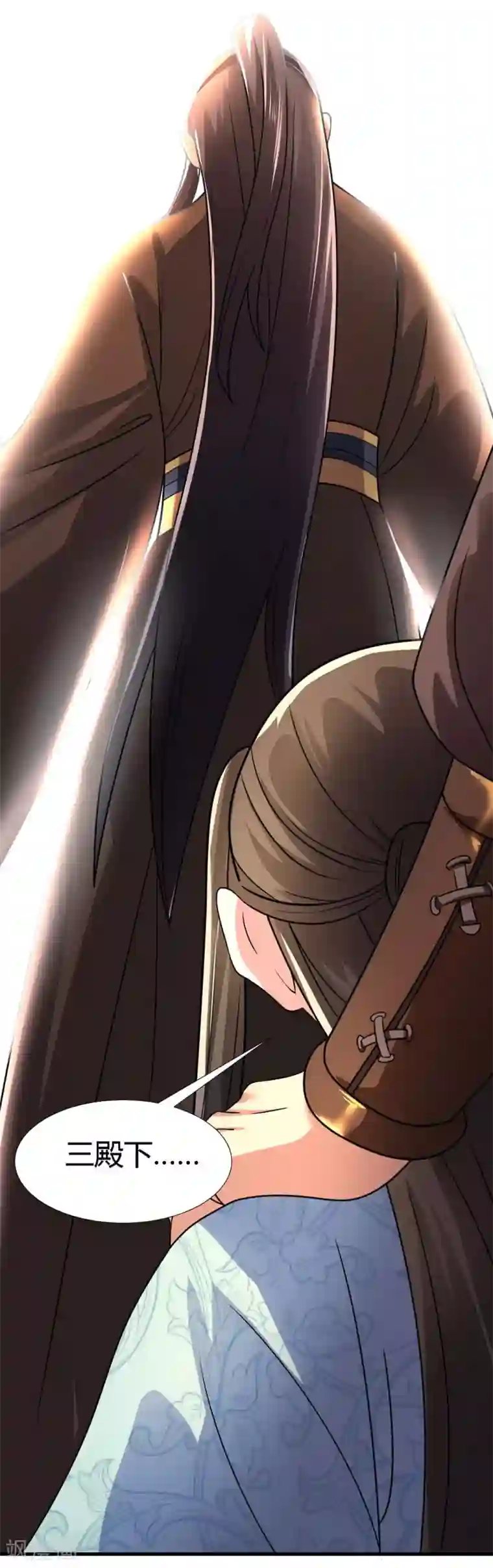 帝王怕怕·妃要坐拥天下第64话