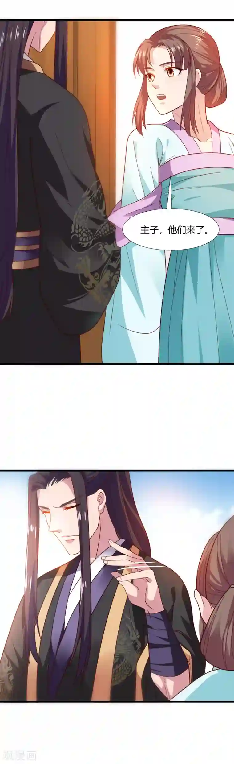 帝王怕怕·妃要坐拥天下第69话