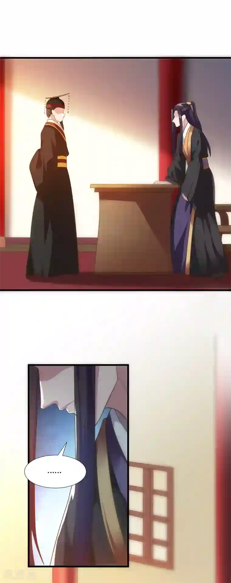 帝王怕怕·妃要坐拥天下第70话