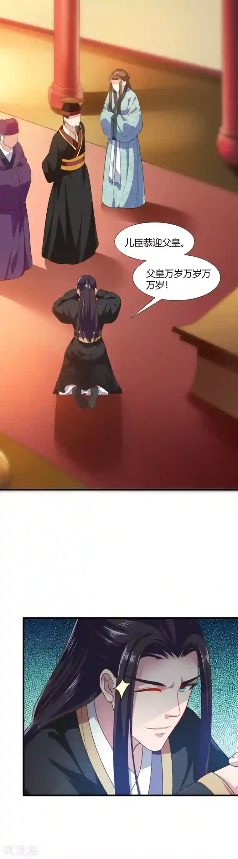 帝王怕怕·妃要坐拥天下第70话