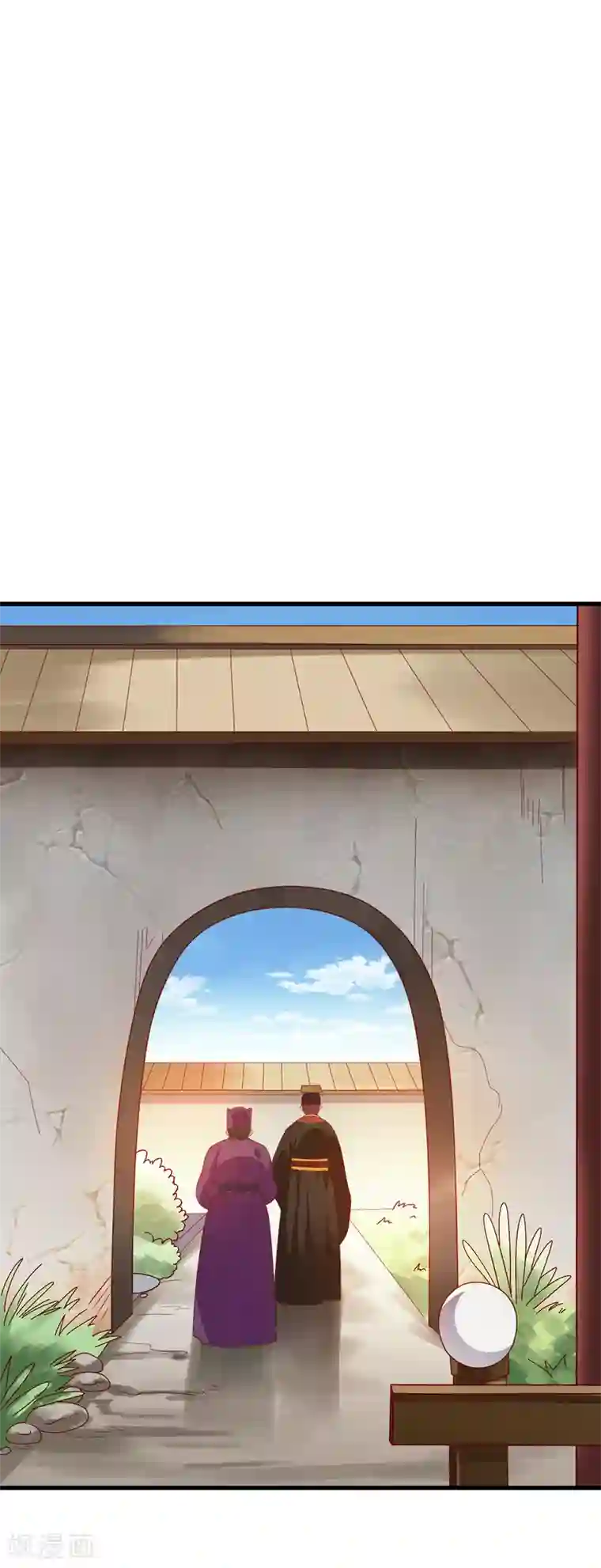 帝王怕怕·妃要坐拥天下第70话