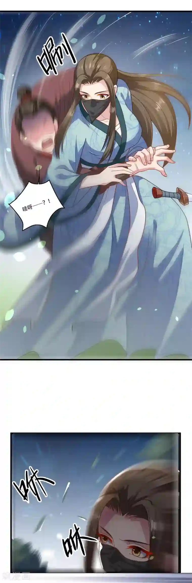 帝王怕怕·妃要坐拥天下第72话