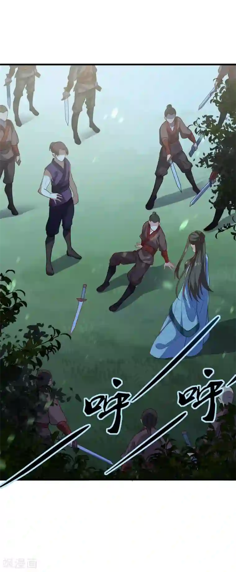 帝王怕怕·妃要坐拥天下第72话