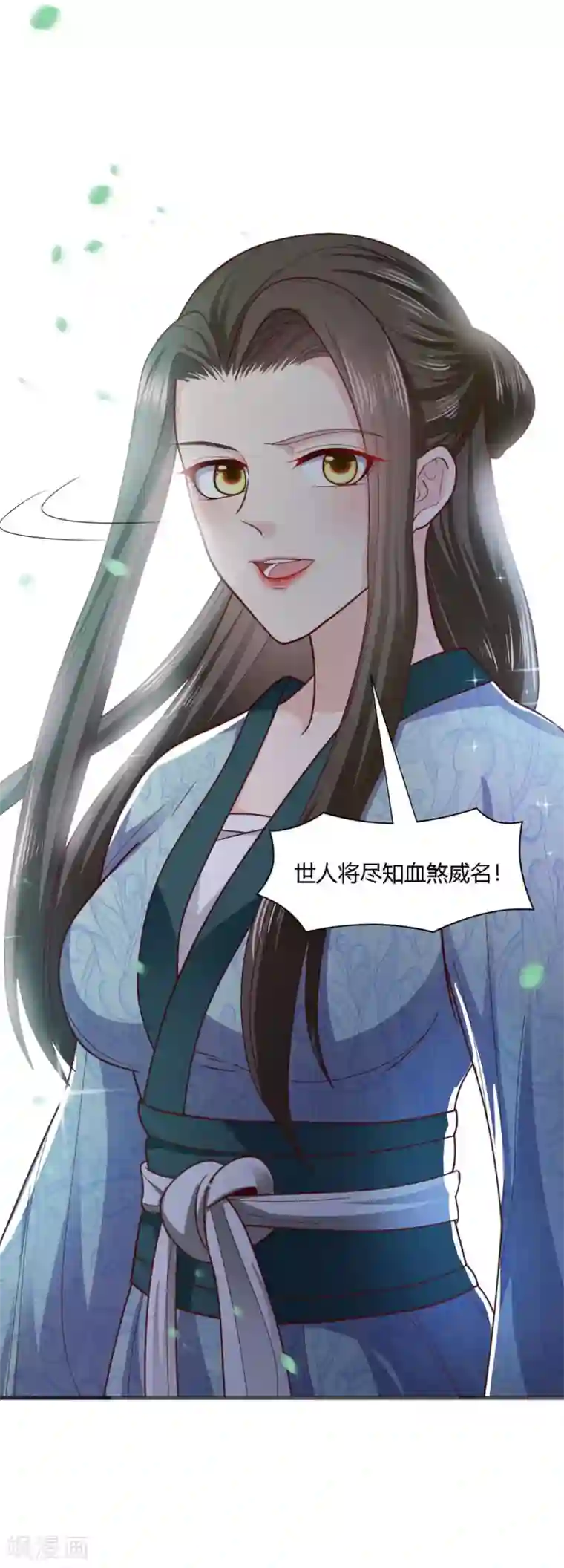 帝王怕怕·妃要坐拥天下第72话