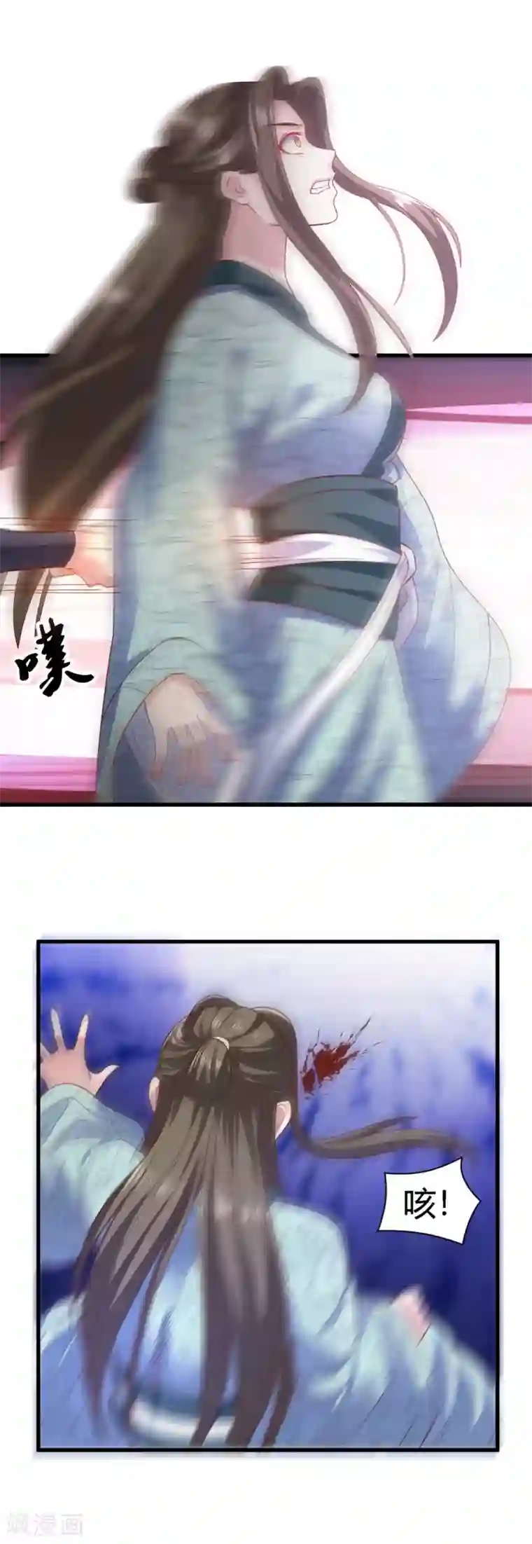 帝王怕怕·妃要坐拥天下第73话