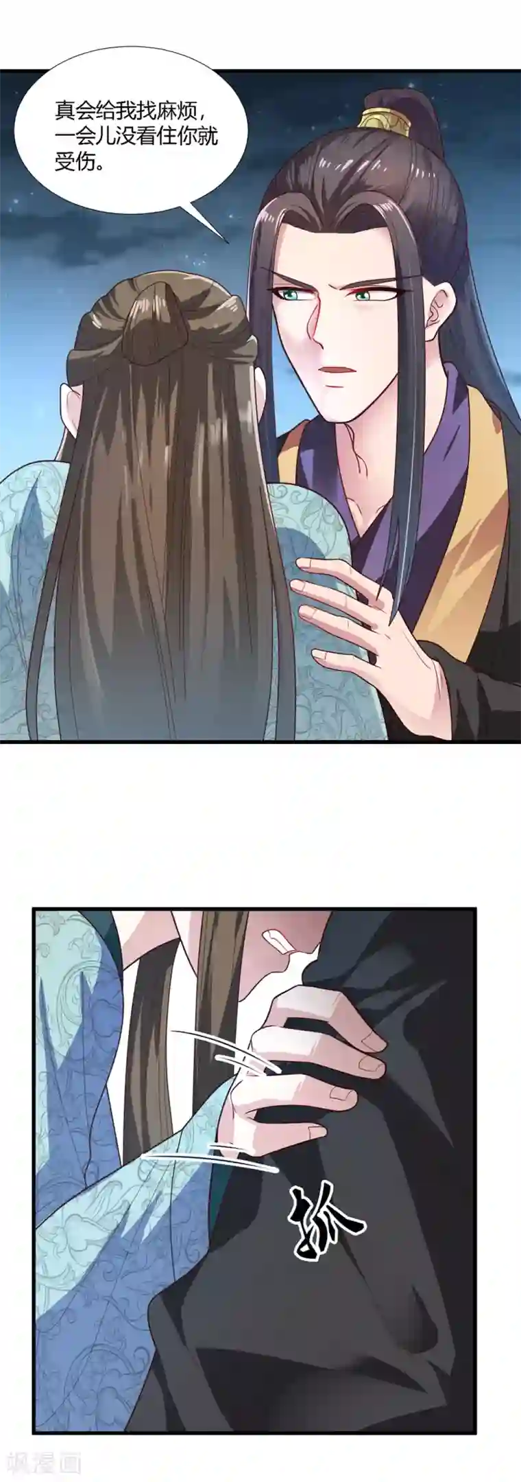 帝王怕怕·妃要坐拥天下第73话