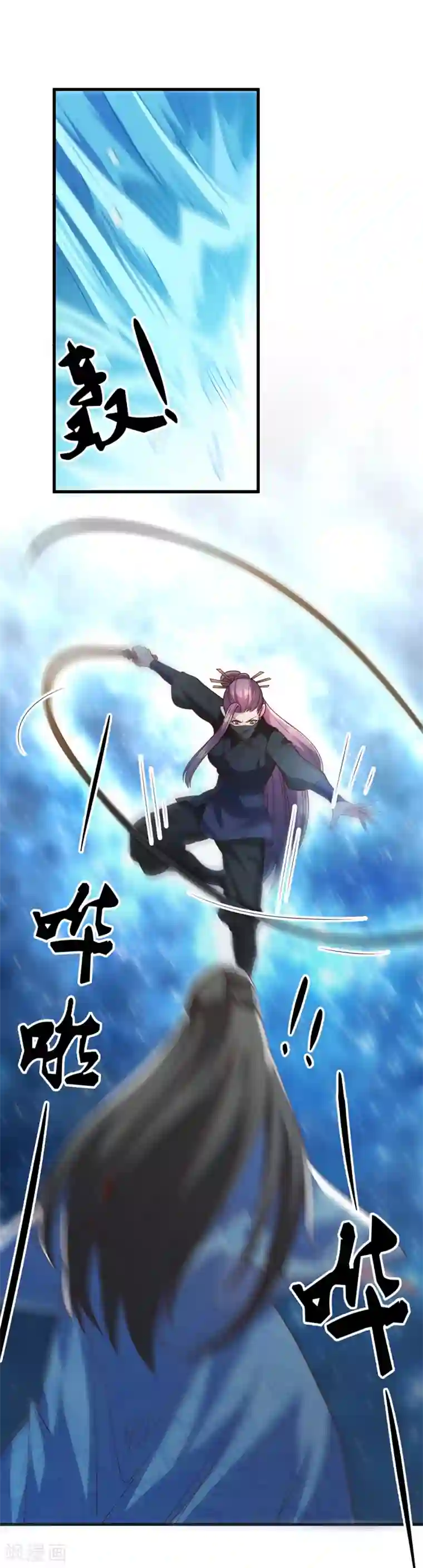 帝王怕怕·妃要坐拥天下第73话