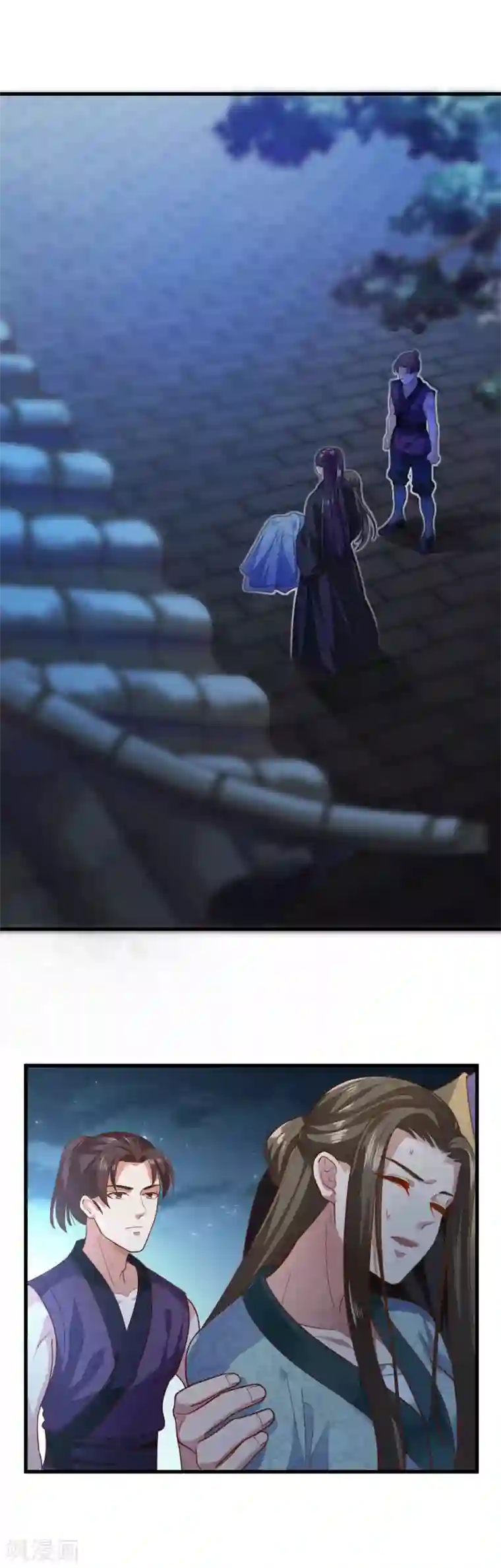 帝王怕怕·妃要坐拥天下第74话