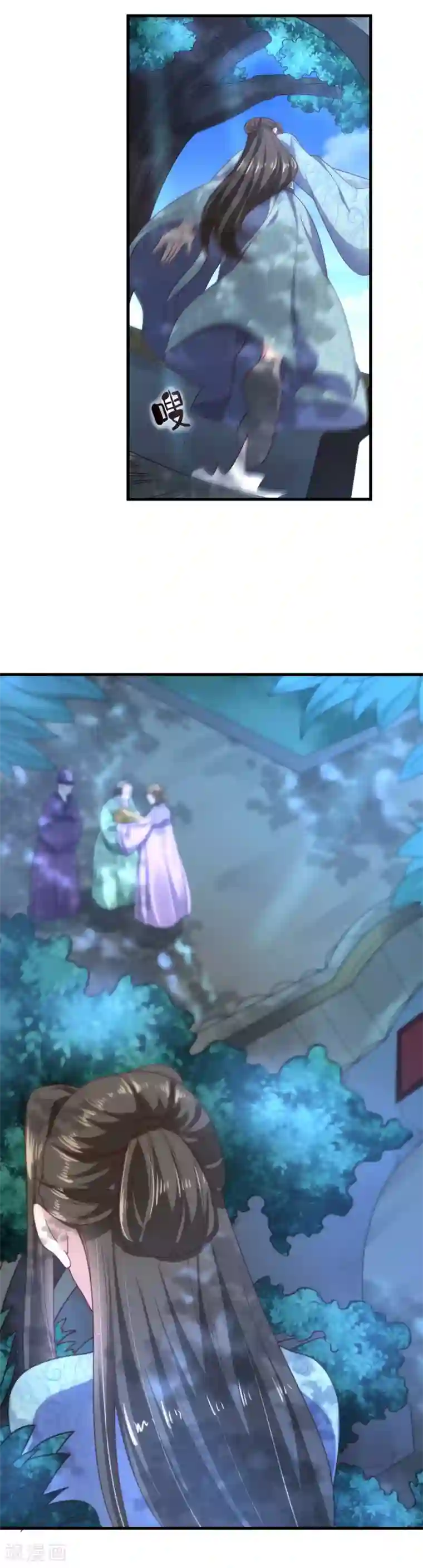 帝王怕怕·妃要坐拥天下第75话