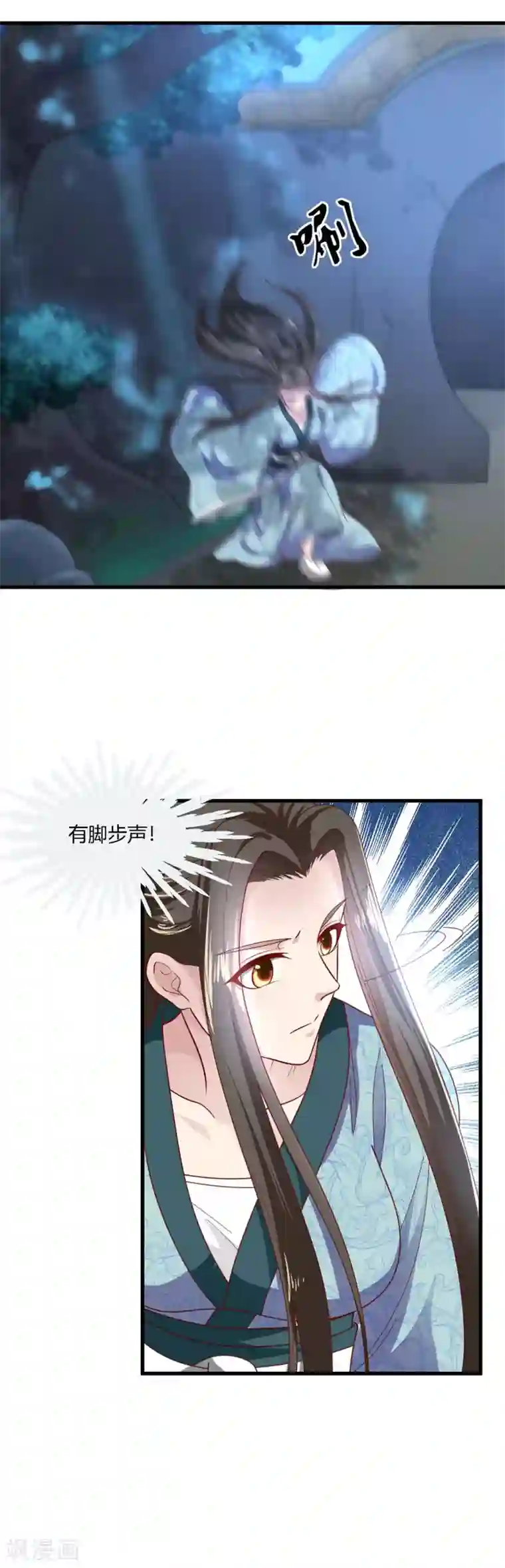 帝王怕怕·妃要坐拥天下第75话