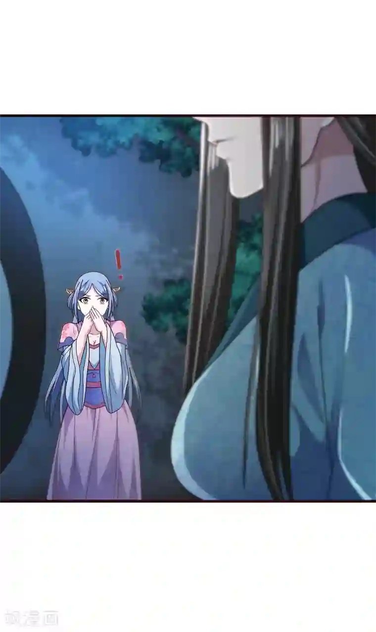 帝王怕怕·妃要坐拥天下第75话