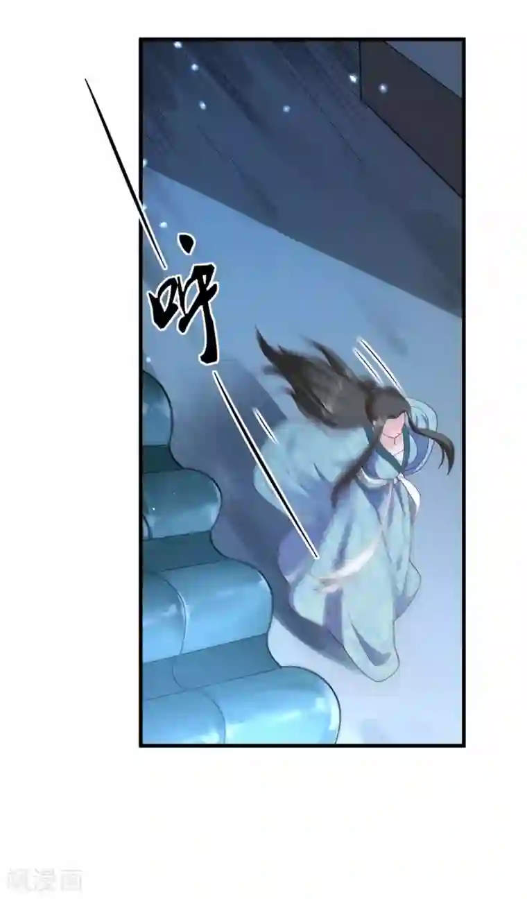 帝王怕怕·妃要坐拥天下第75话