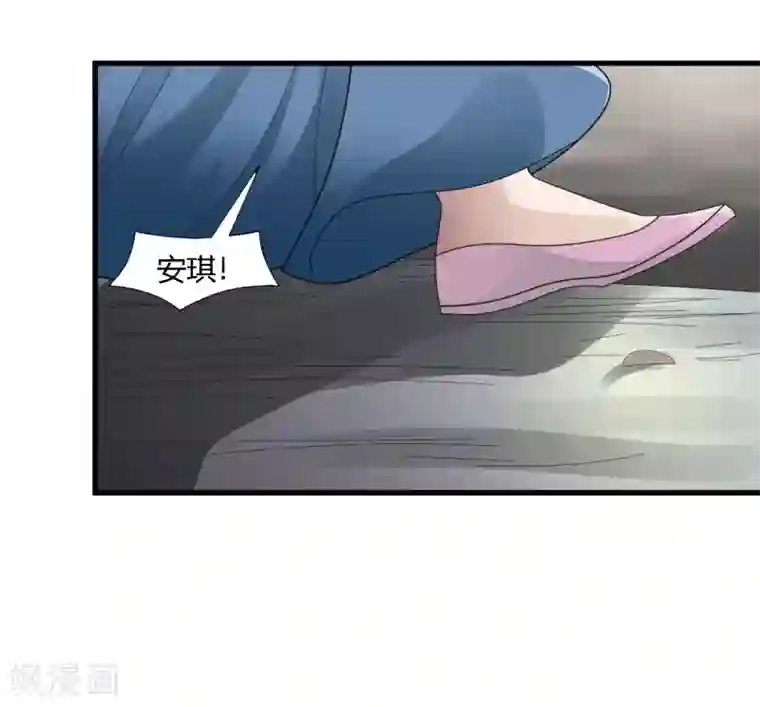 帝王怕怕·妃要坐拥天下第76话