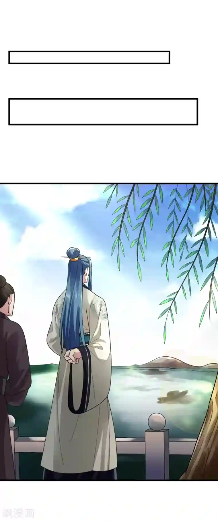 帝王怕怕·妃要坐拥天下第76话