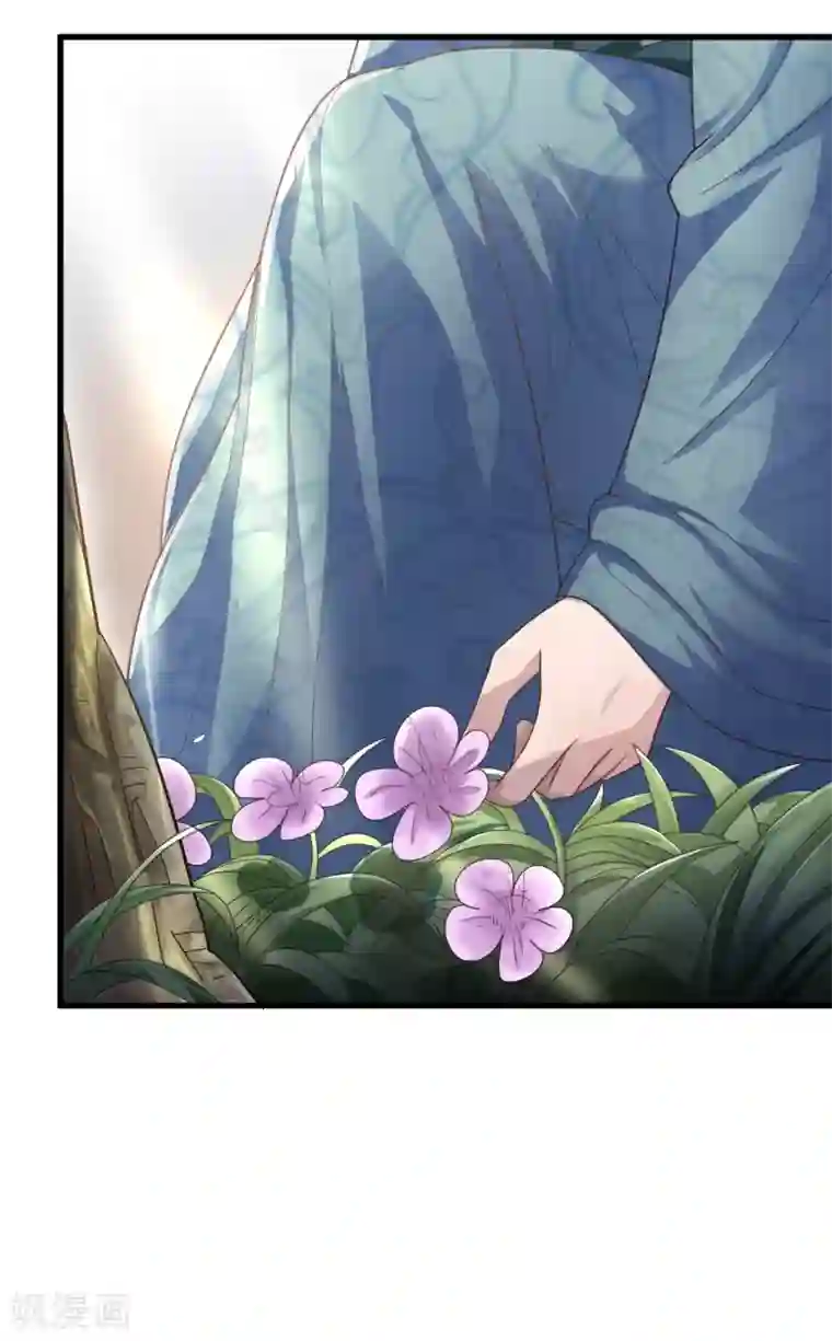 帝王怕怕·妃要坐拥天下第76话