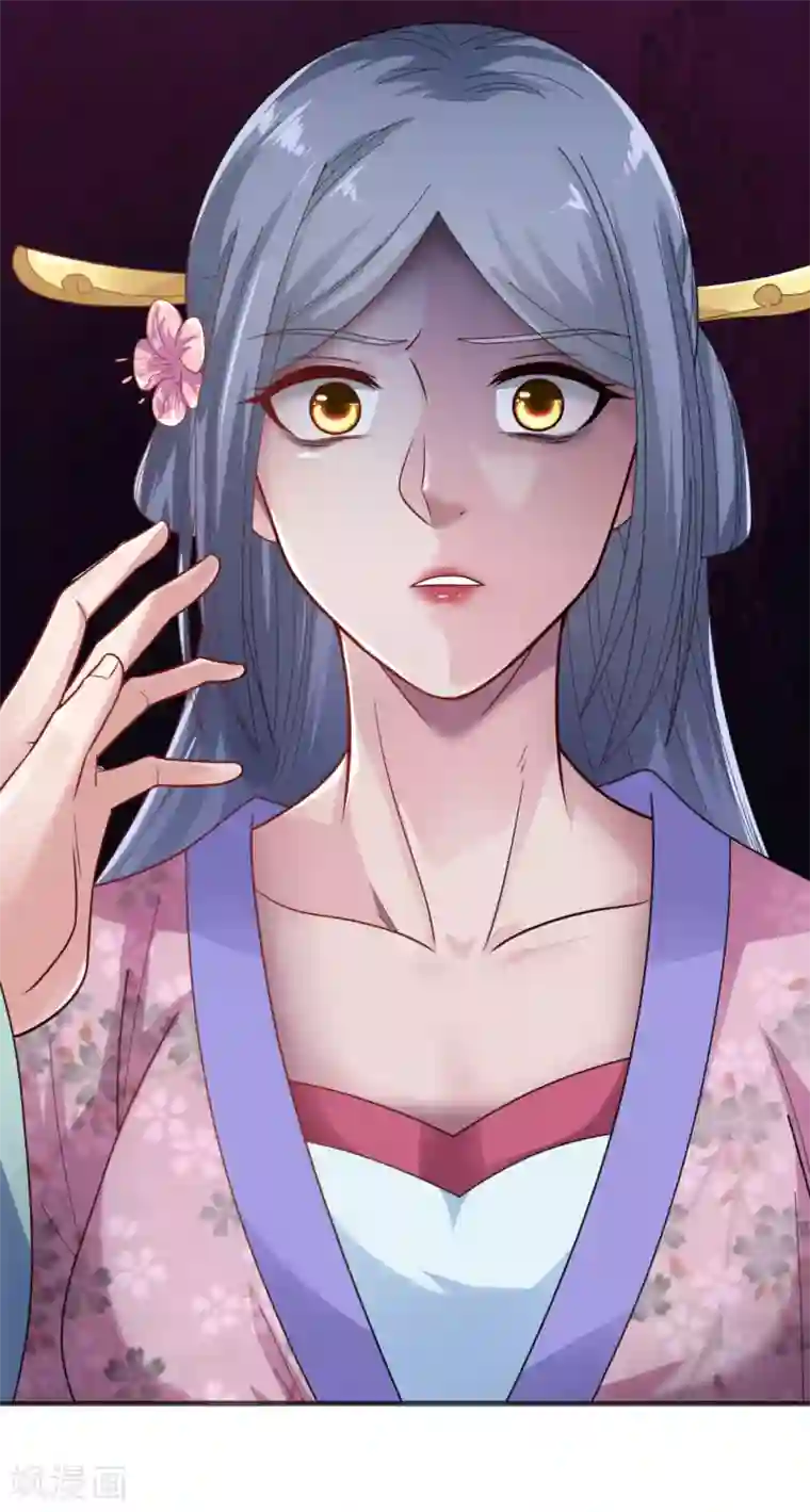 帝王怕怕·妃要坐拥天下第76话