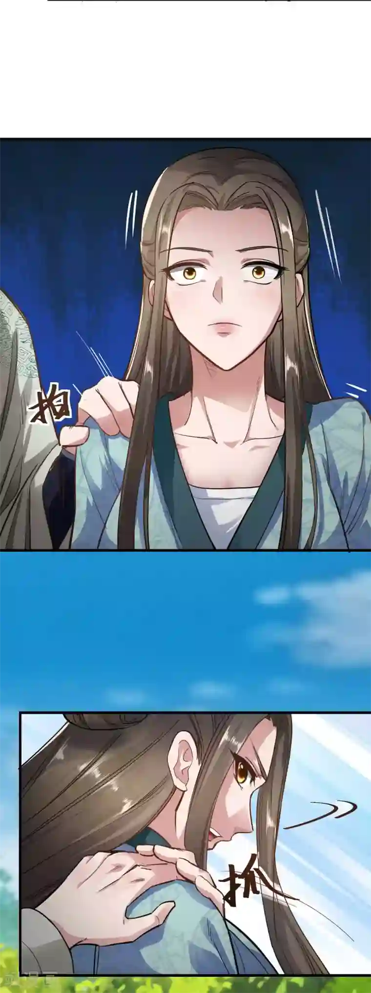 帝王怕怕·妃要坐拥天下第77话