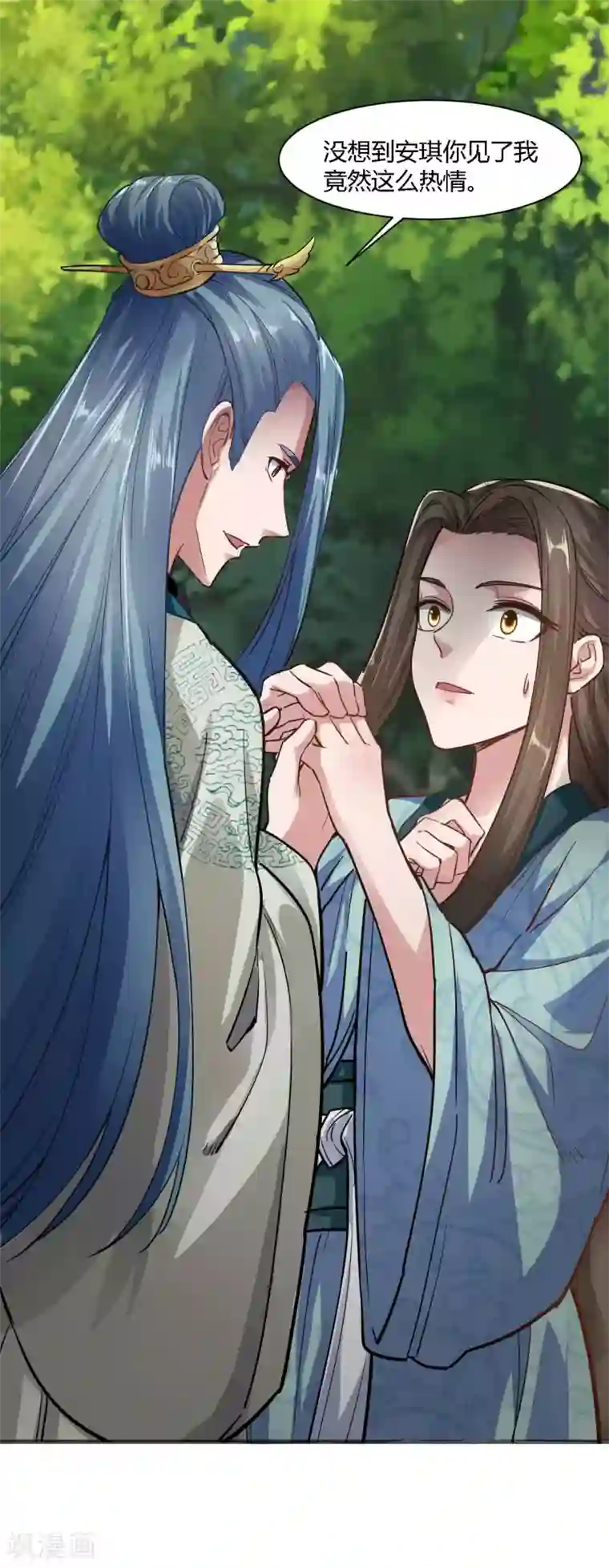 帝王怕怕·妃要坐拥天下第77话