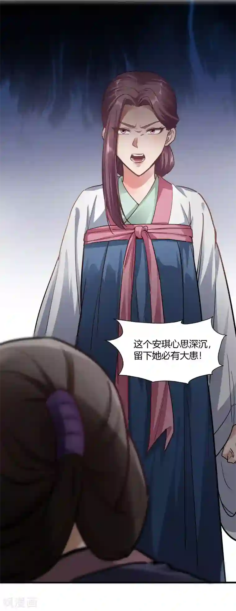 帝王怕怕·妃要坐拥天下第78话