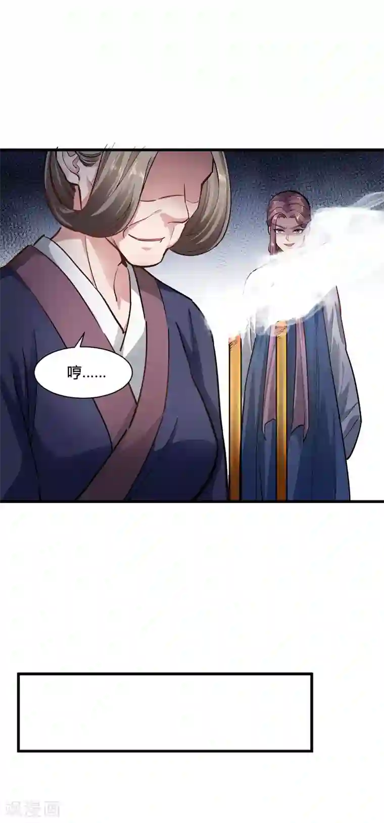 帝王怕怕·妃要坐拥天下第78话