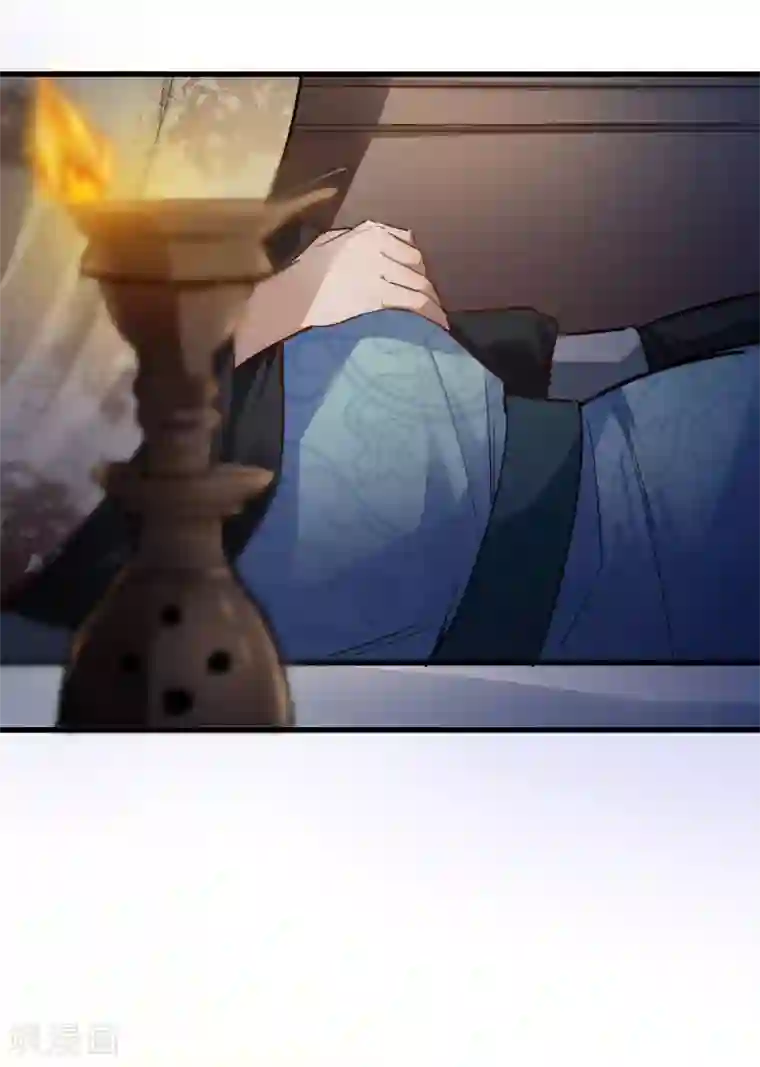 帝王怕怕·妃要坐拥天下第78话