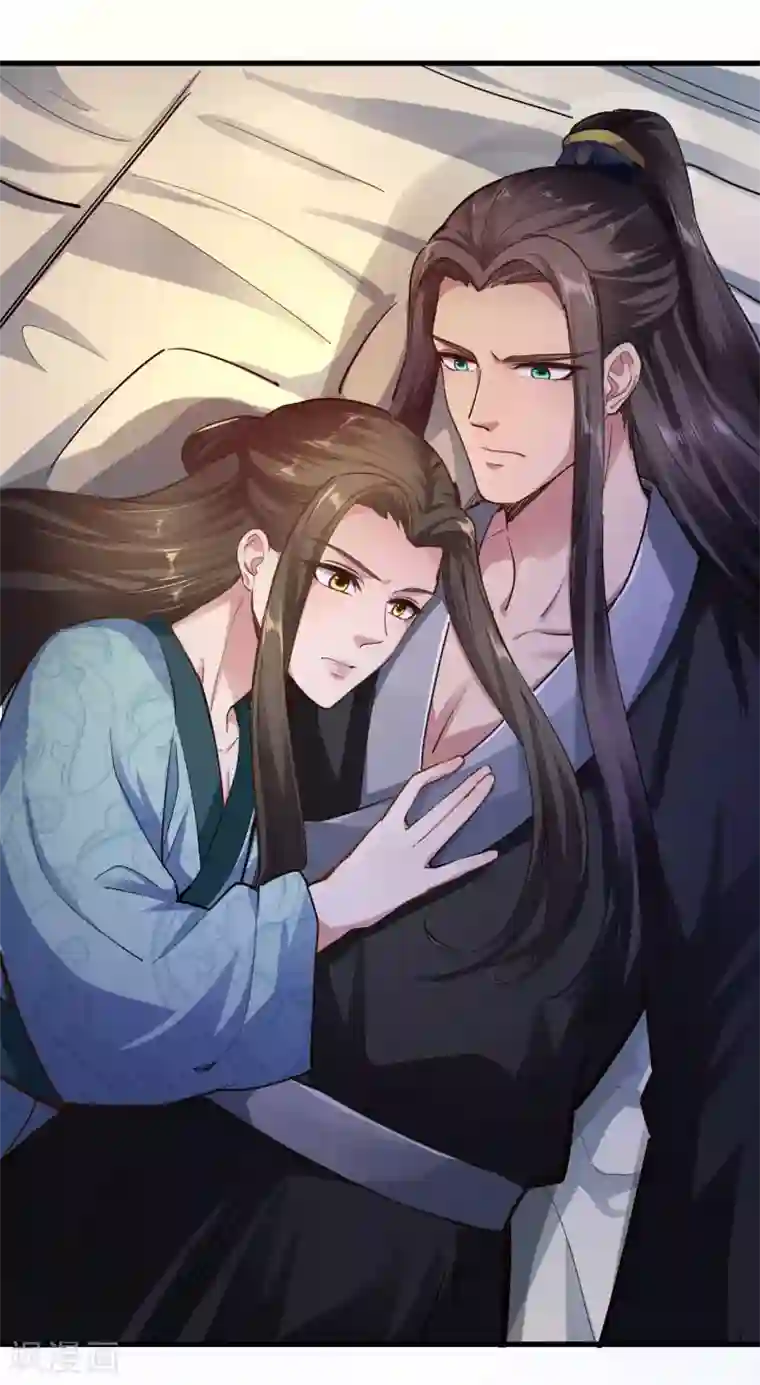 帝王怕怕·妃要坐拥天下第78话