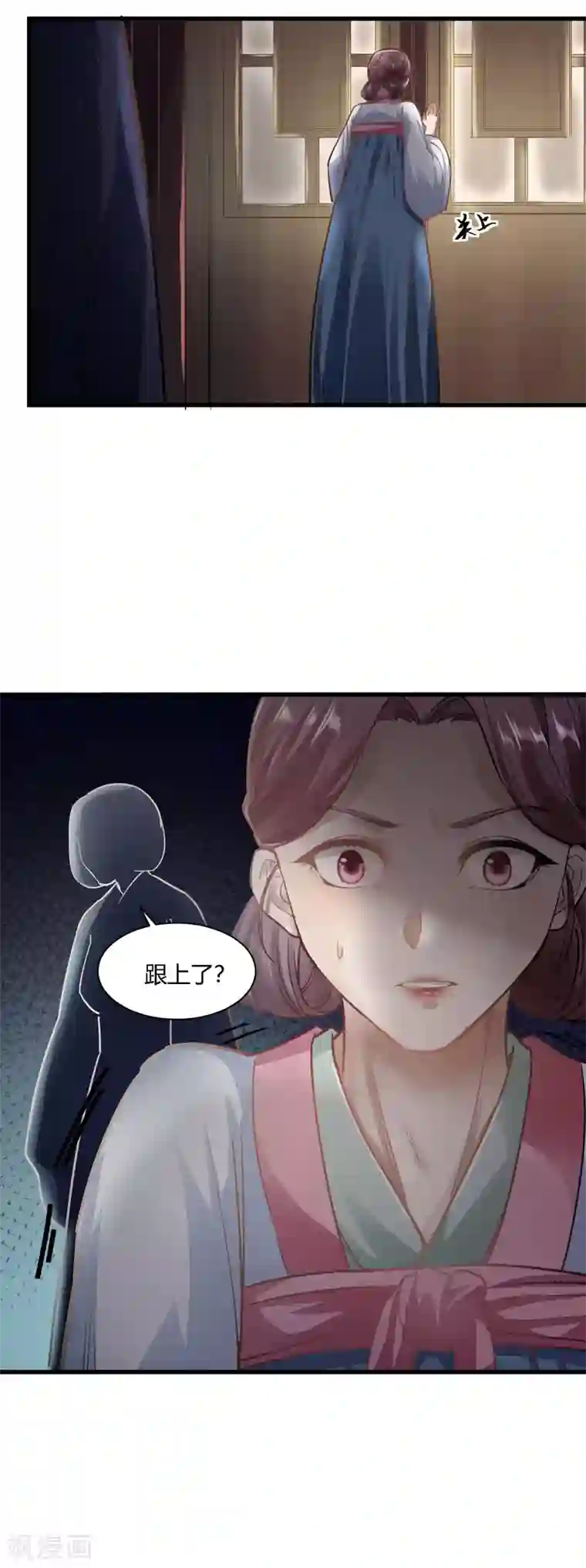 帝王怕怕·妃要坐拥天下第78话