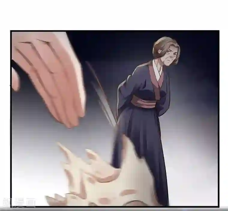 帝王怕怕·妃要坐拥天下第78话