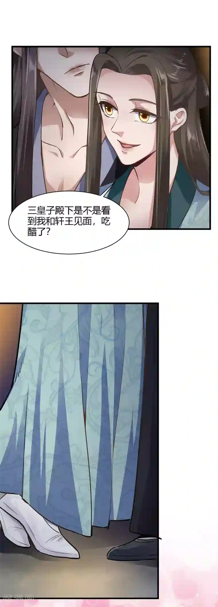 帝王怕怕·妃要坐拥天下第79话