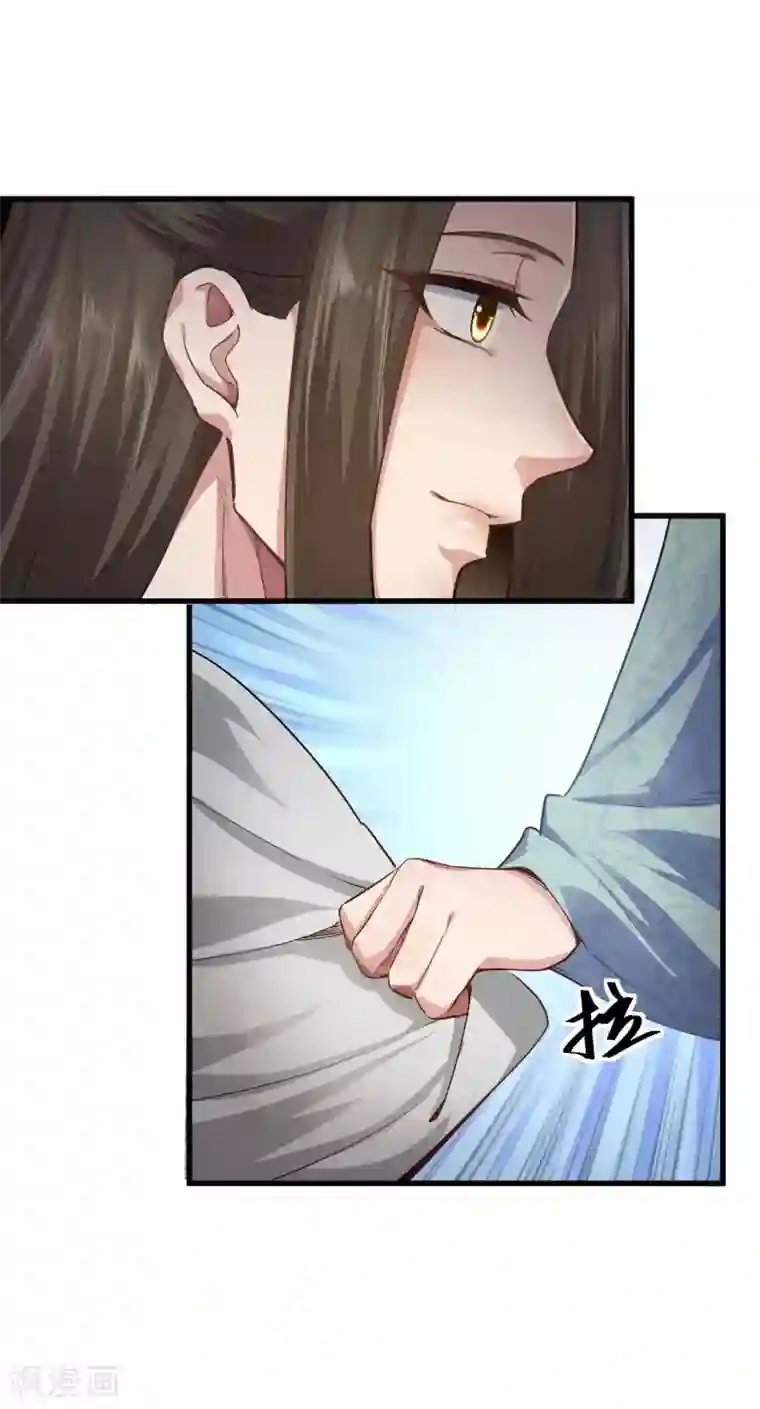 帝王怕怕·妃要坐拥天下第79话