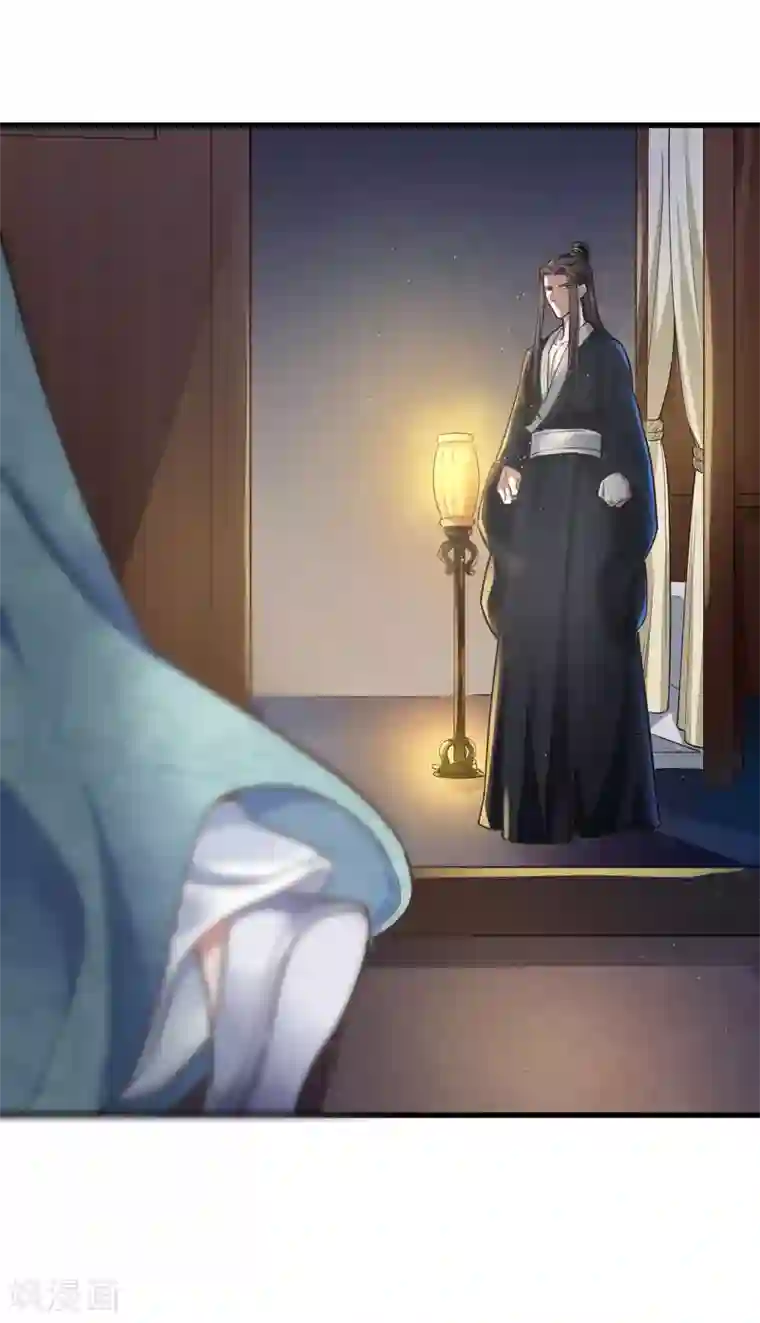 帝王怕怕·妃要坐拥天下第80话